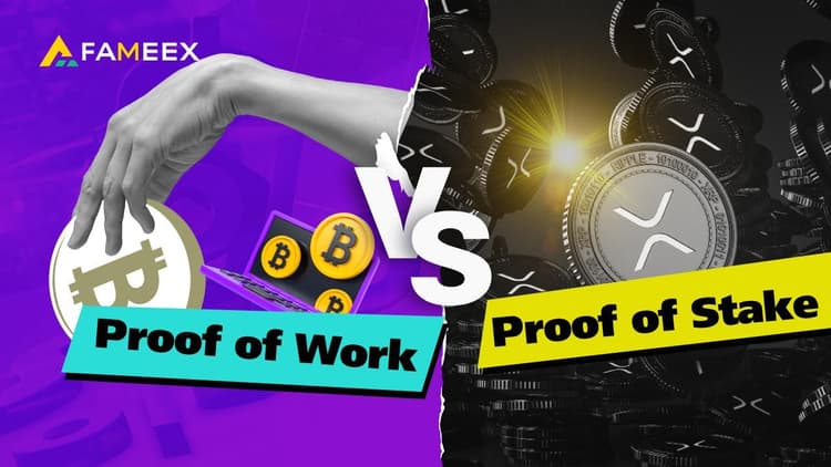 PoS與PoW：區塊鏈驗證機制對投資者的影響