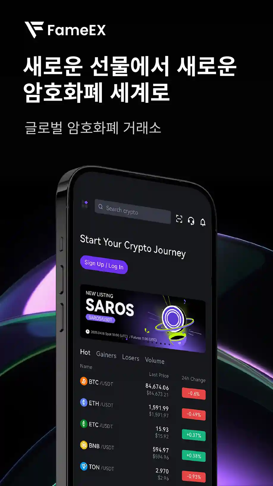 screen-1