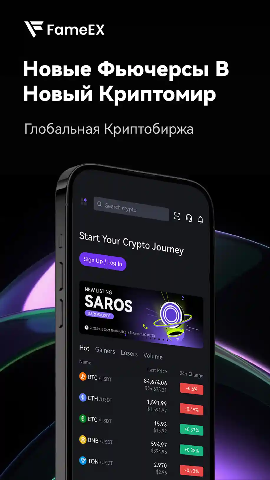 screen-1
