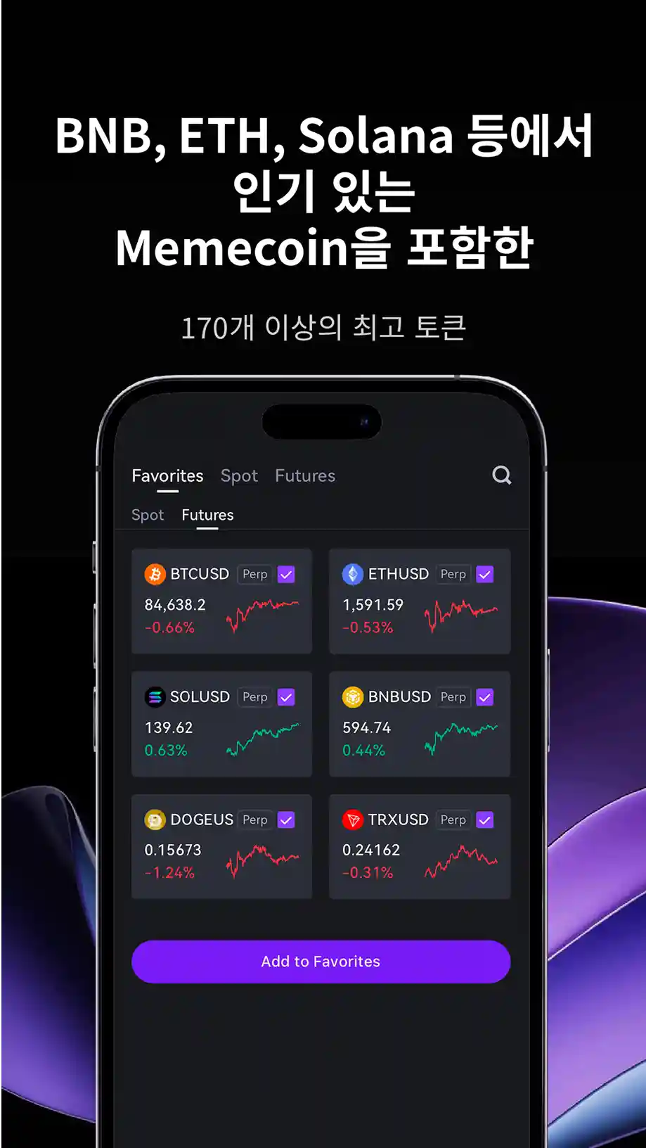 screen-2