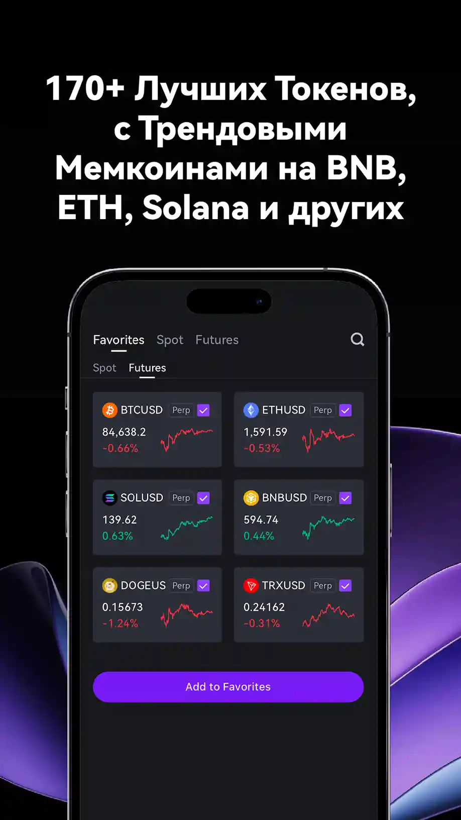 screen-2
