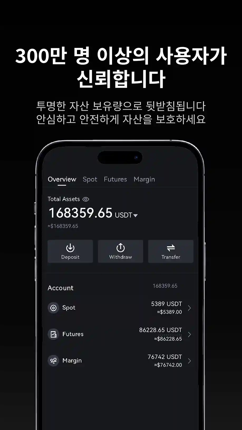 screen-3