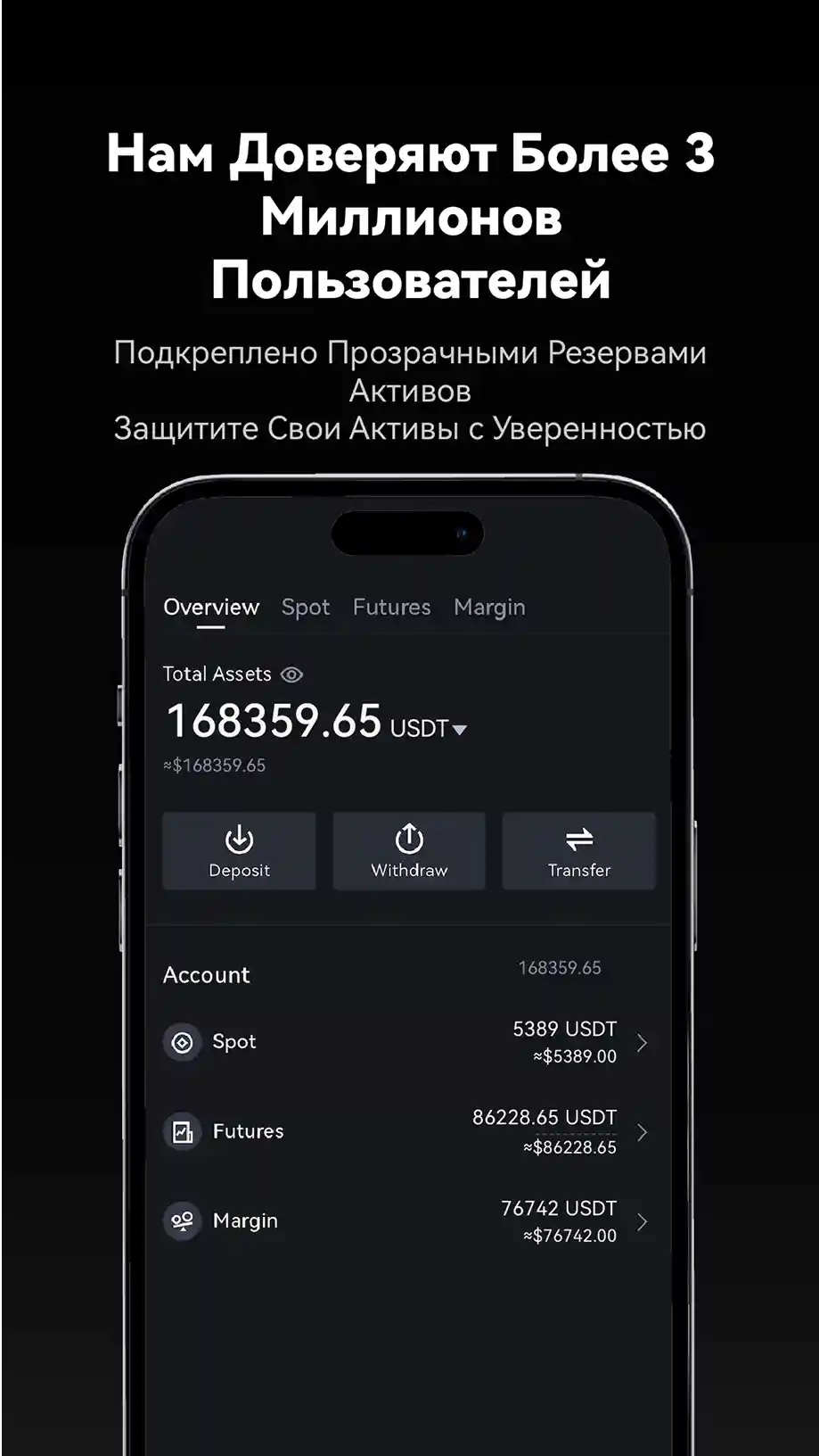 screen-3
