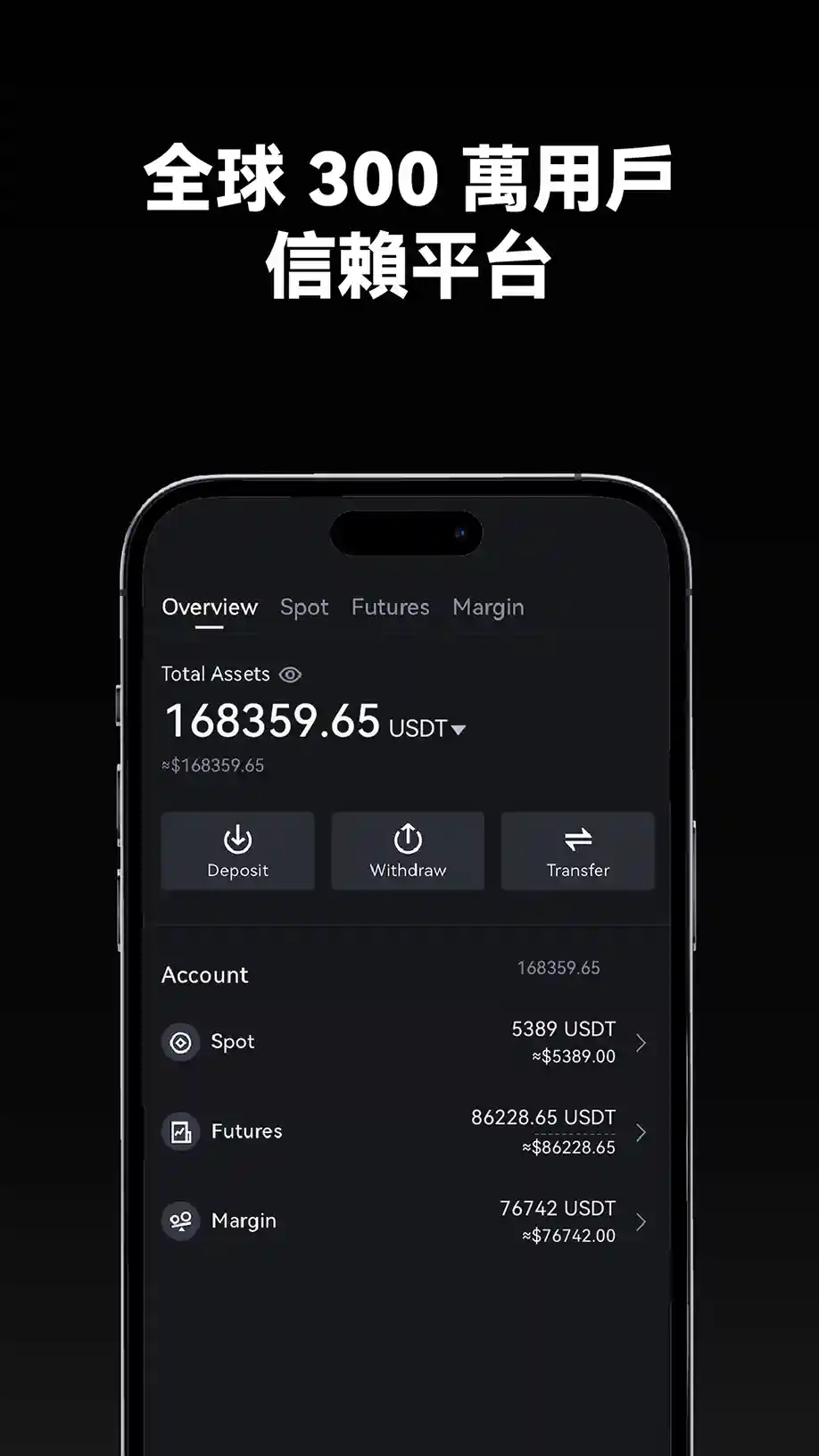 screen-3