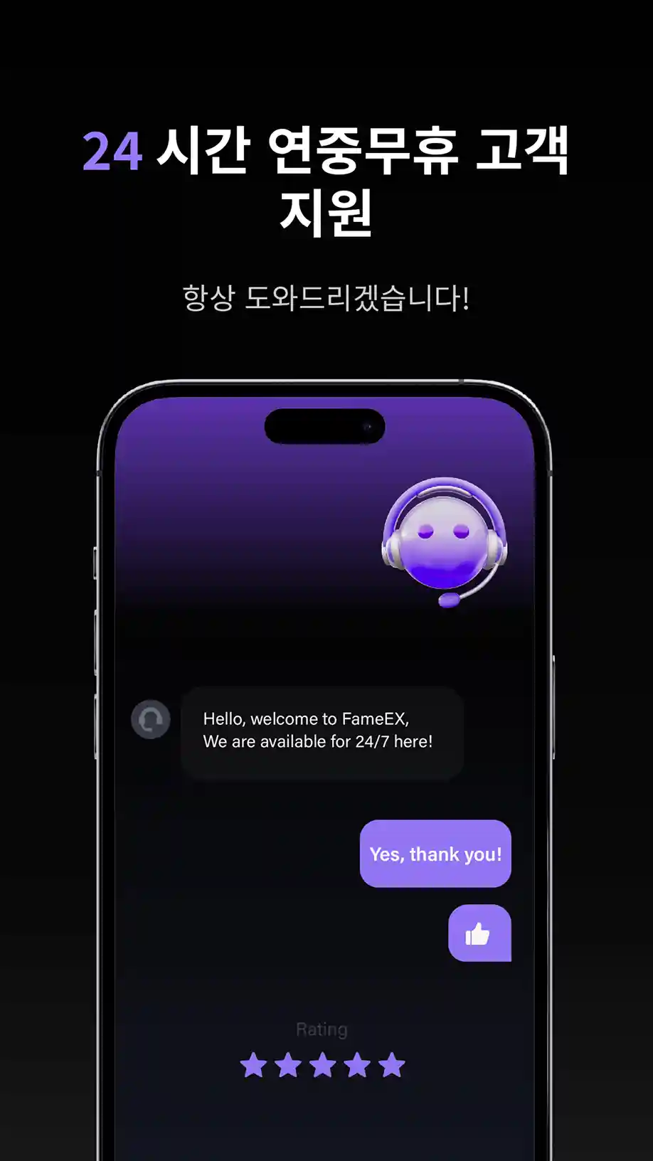 screen-4